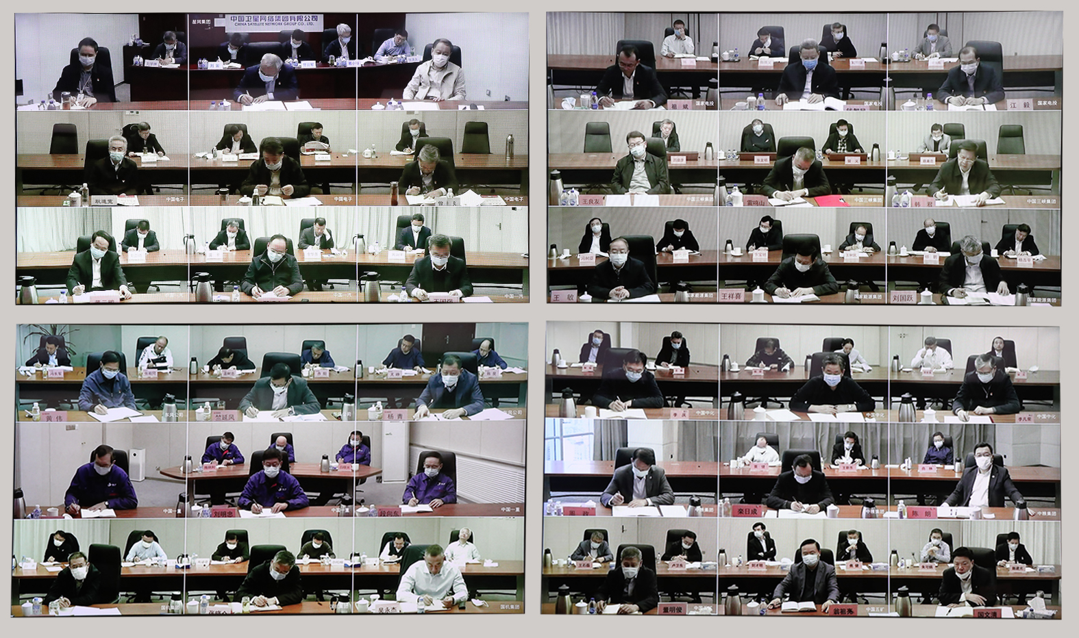 郝鵬、國資、央企、國資委、書(shū)記、主任、國企、企業(yè)改革