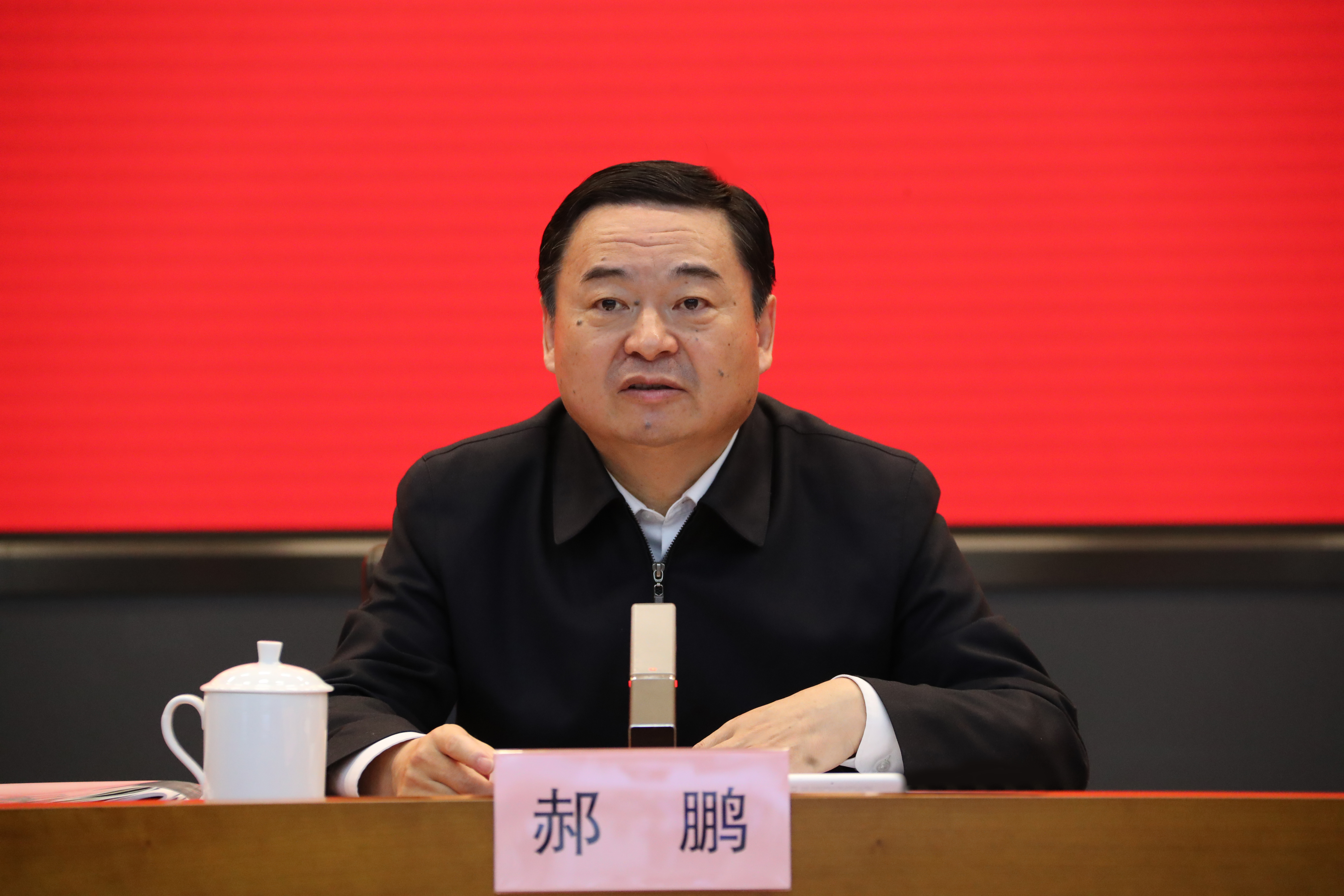 郝鵬、國資、央企、國資委、書(shū)記、主任、國企、企業(yè)改革