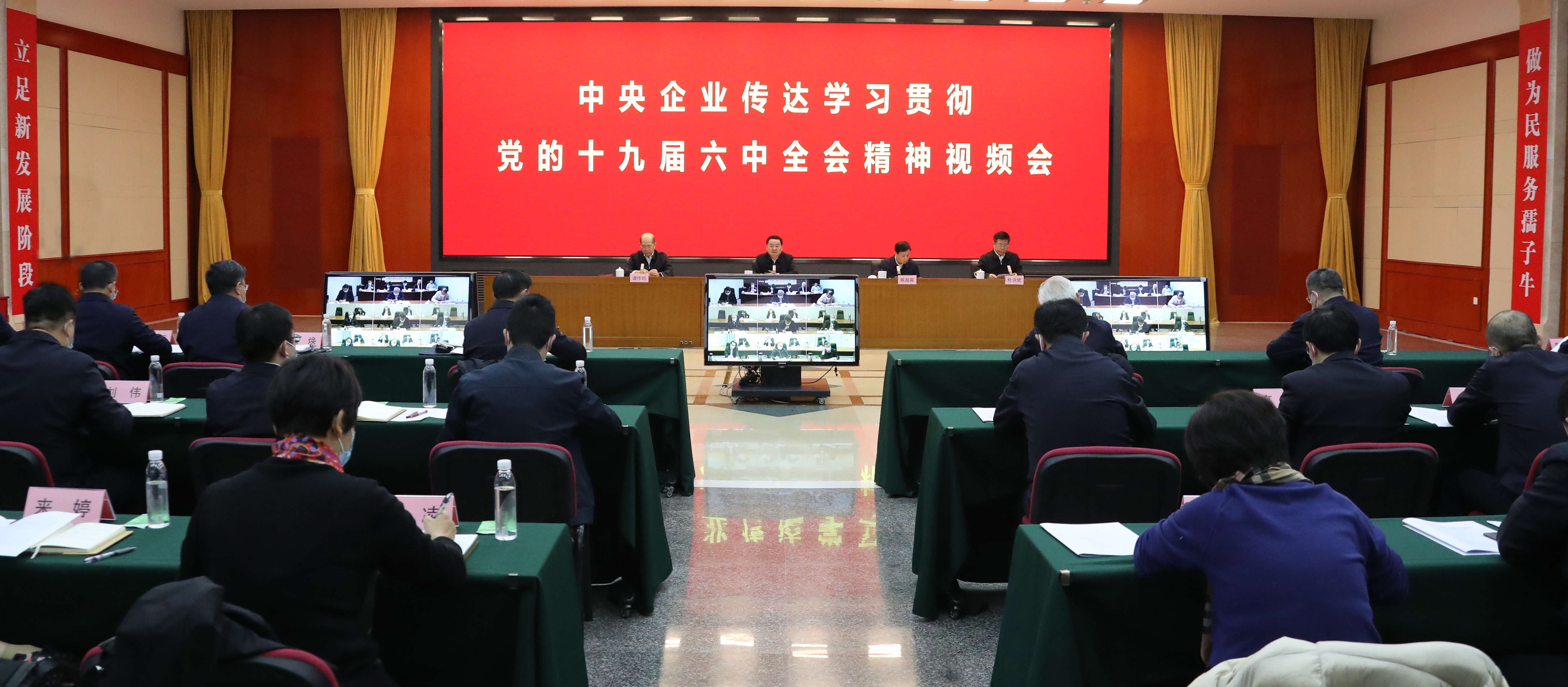 郝鵬、國資、央企、國資委、書(shū)記、主任、國企、企業(yè)改革