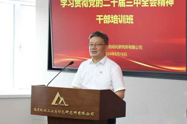 書(shū)記.jpg 書(shū)記.jpg