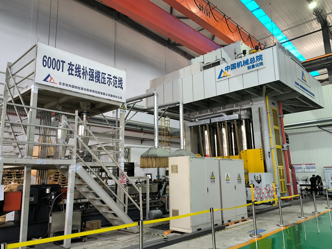 國家級+1！中國機械總院獲批首批國家級制造業(yè)中試平臺